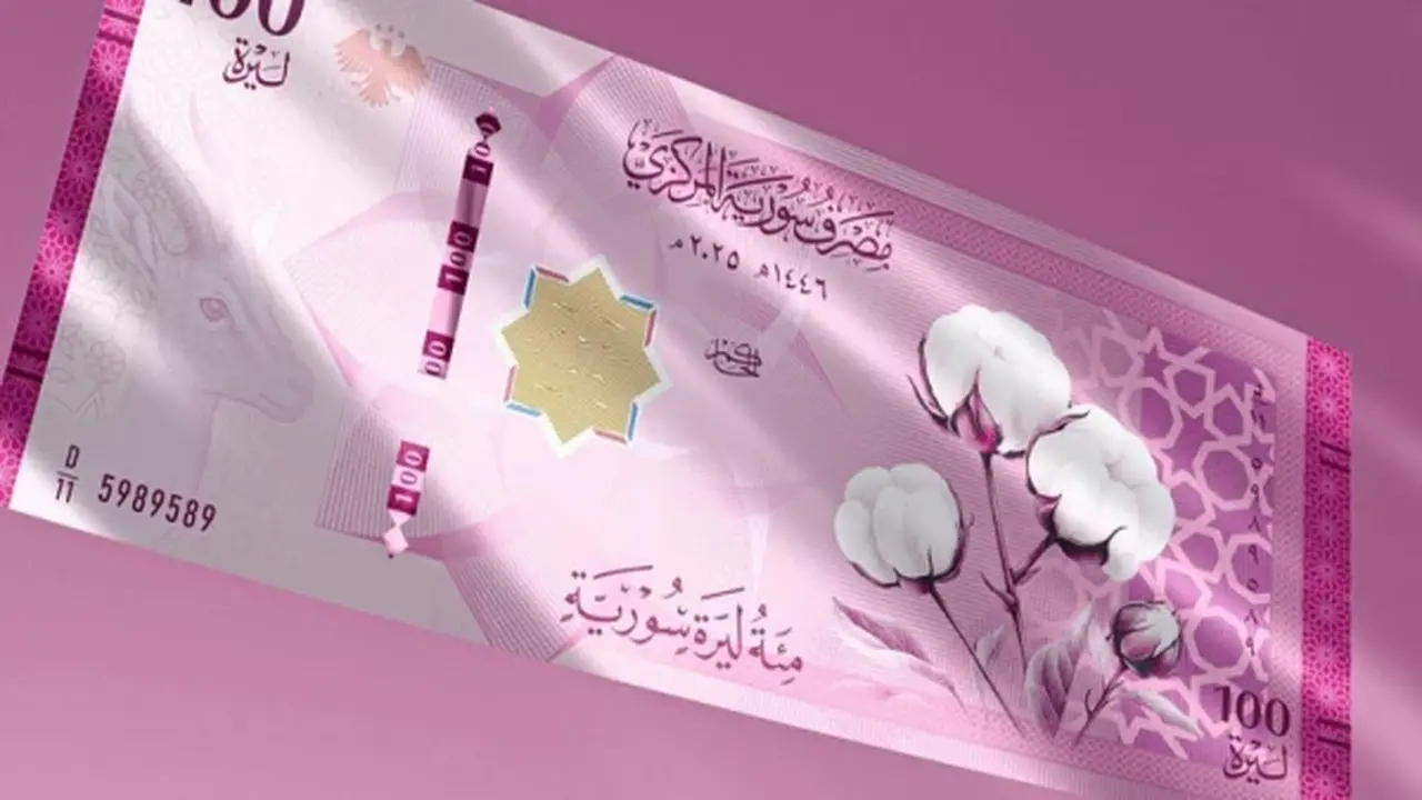 تغيرات جديدة في أسعار صرف الليرة السورية خلال تعاملات يوم الاثنين ٣٠ مارس